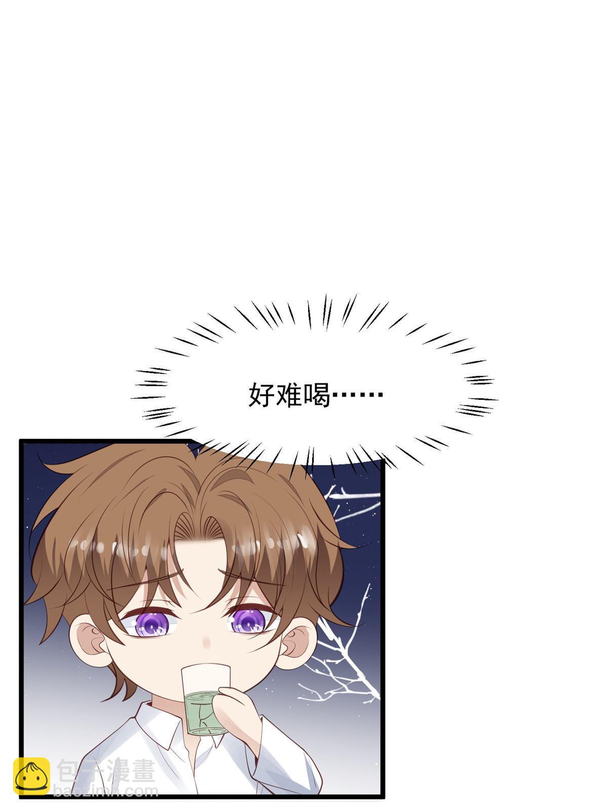 149 你被设计了？-第151话