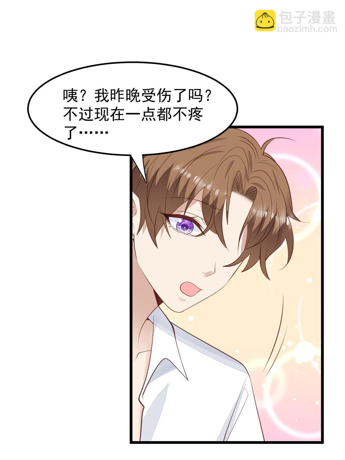 149 你被设计了？-第151话