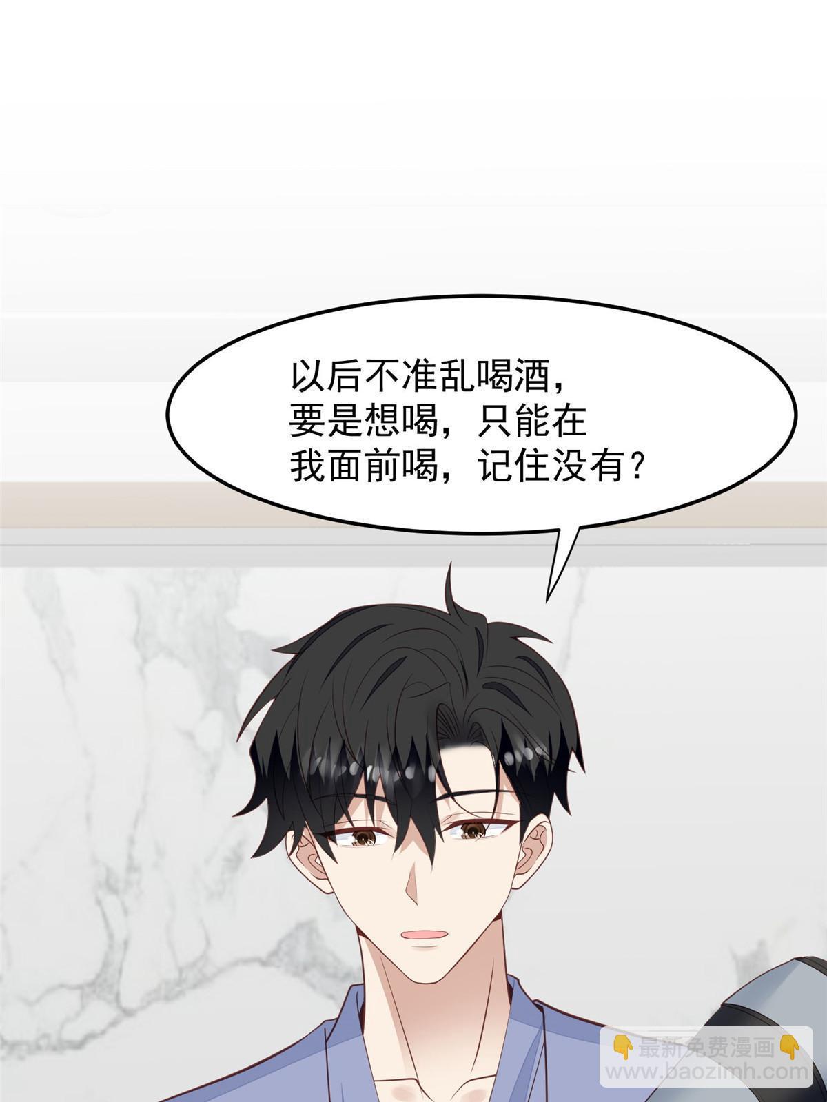 149 你被设计了？-第151话
