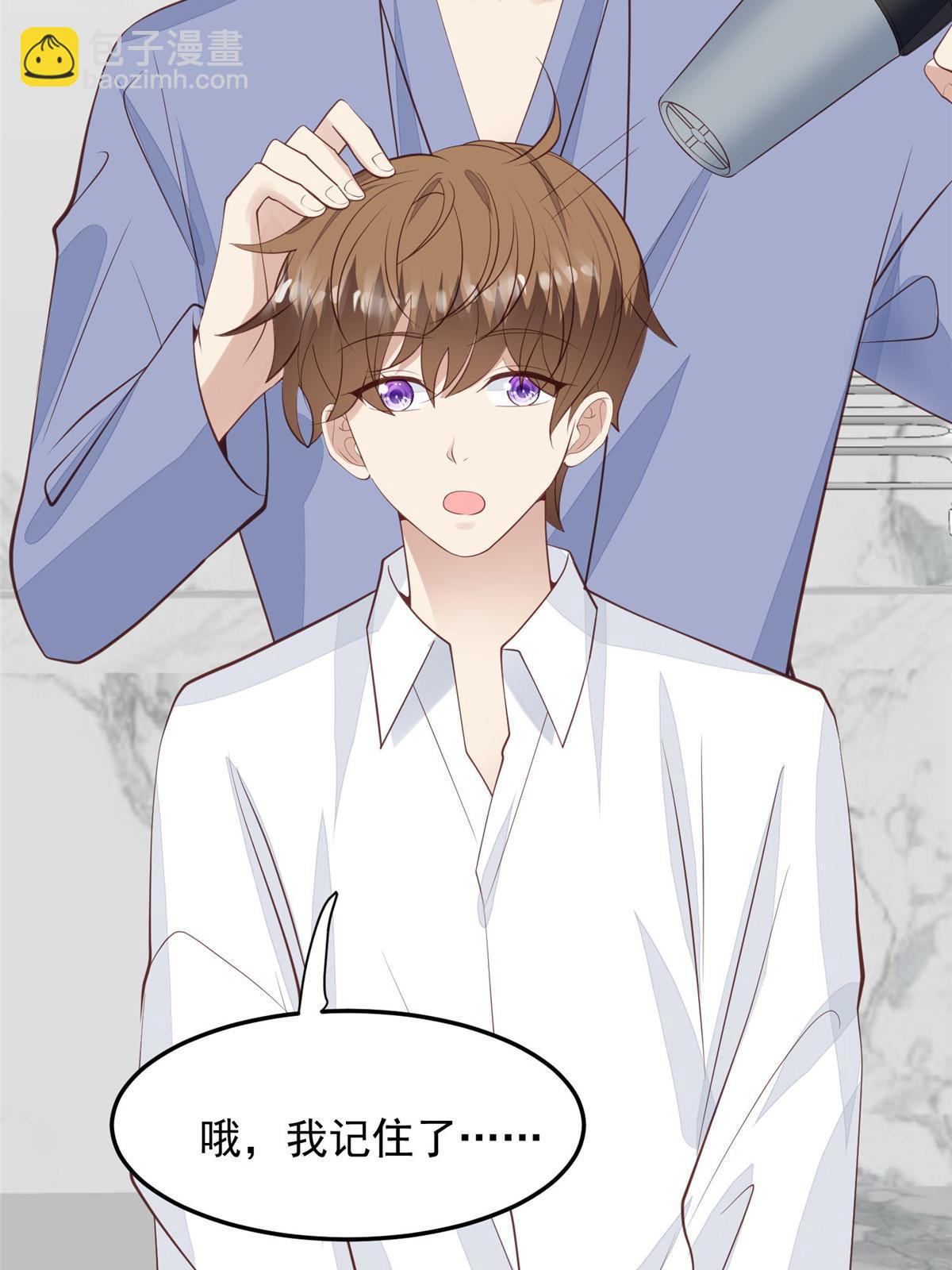 149 你被设计了？-第151话