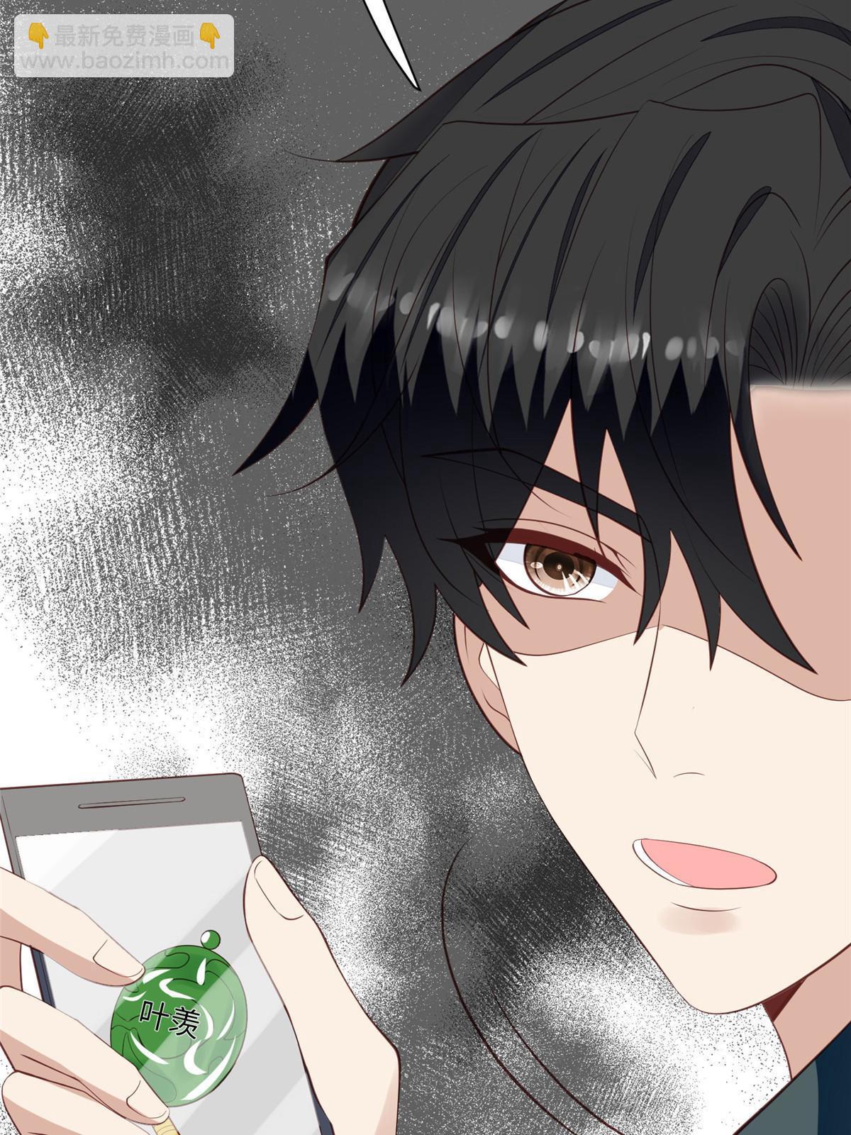 149 你被设计了？-第151话