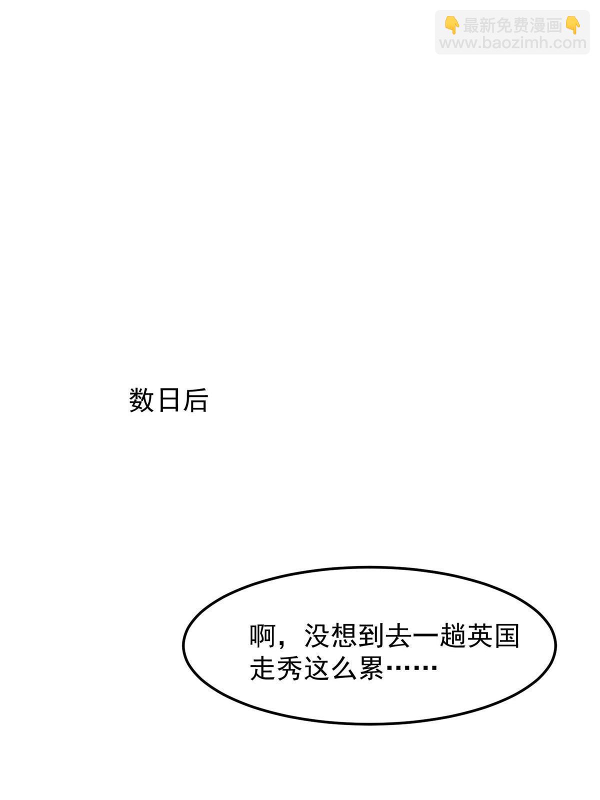 149 你被设计了？-第151话