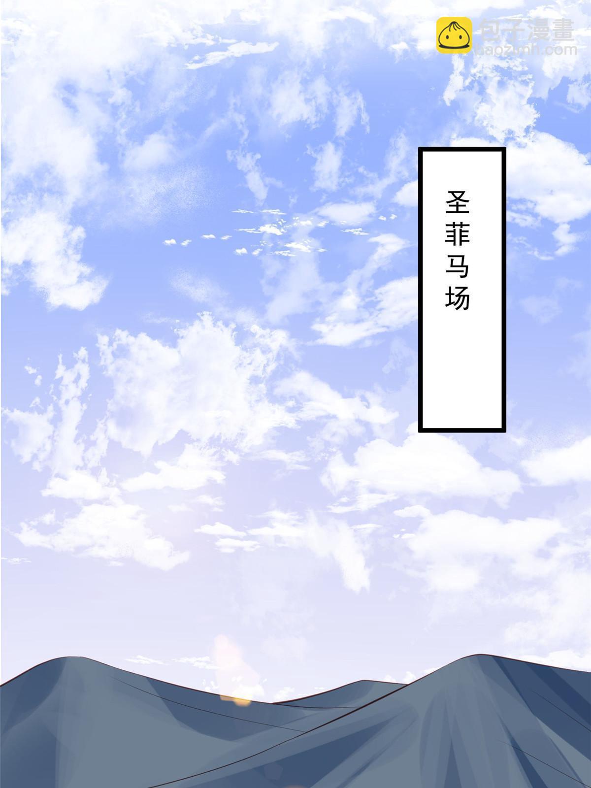 149 你被设计了？-第151话