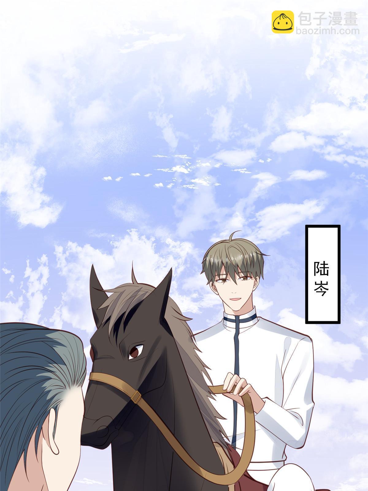 149 你被设计了？-第151话