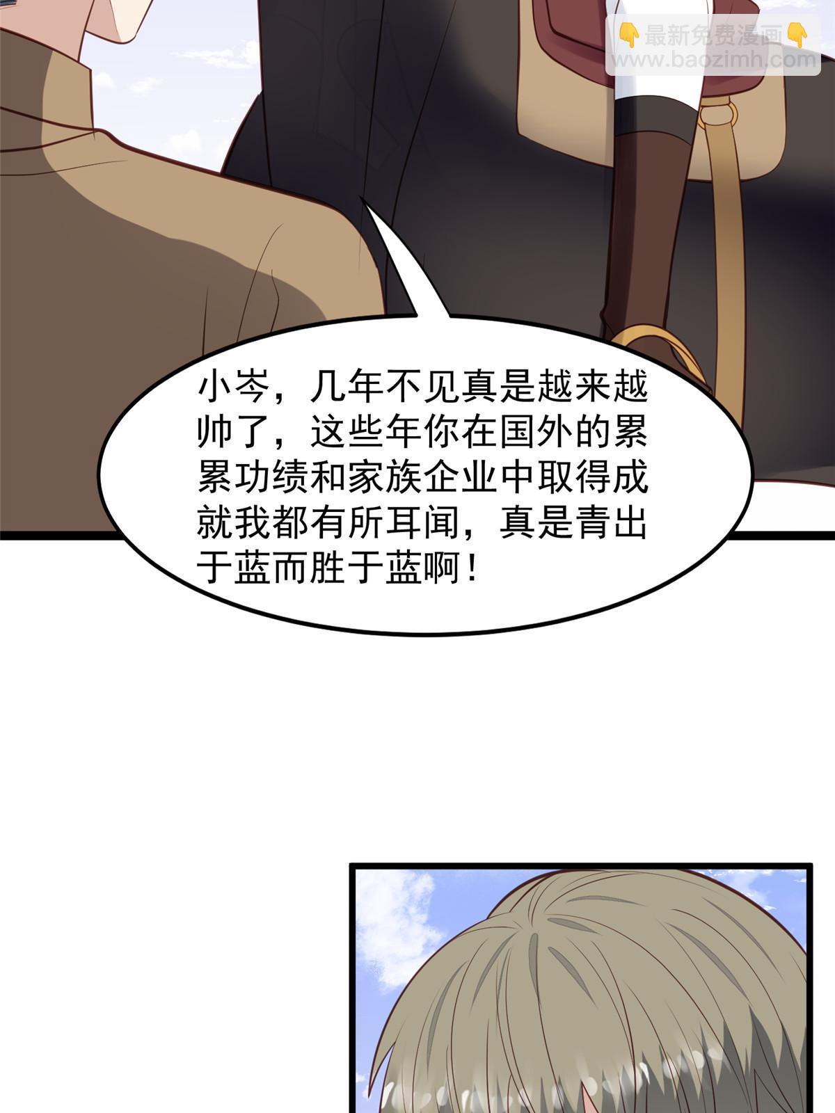 149 你被设计了？-第151话