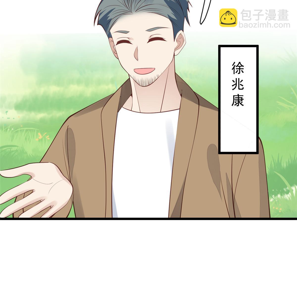 149 你被设计了？-第151话