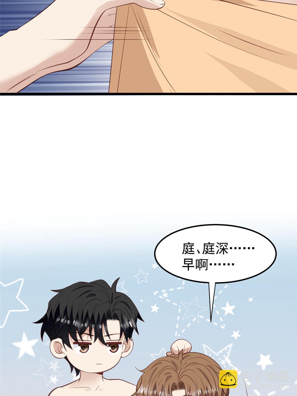 149 你被设计了？-第151话