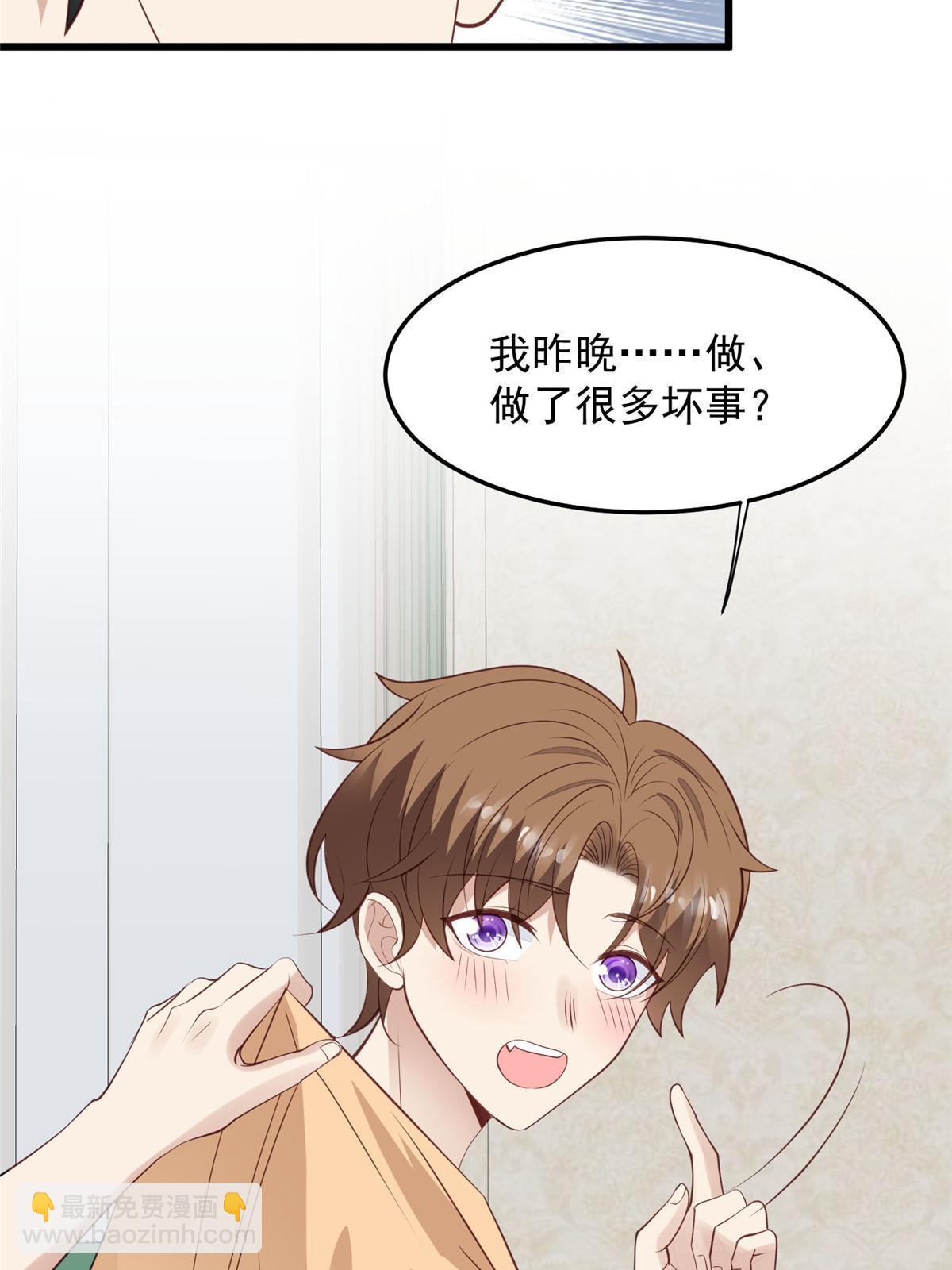 149 你被设计了？-第151话