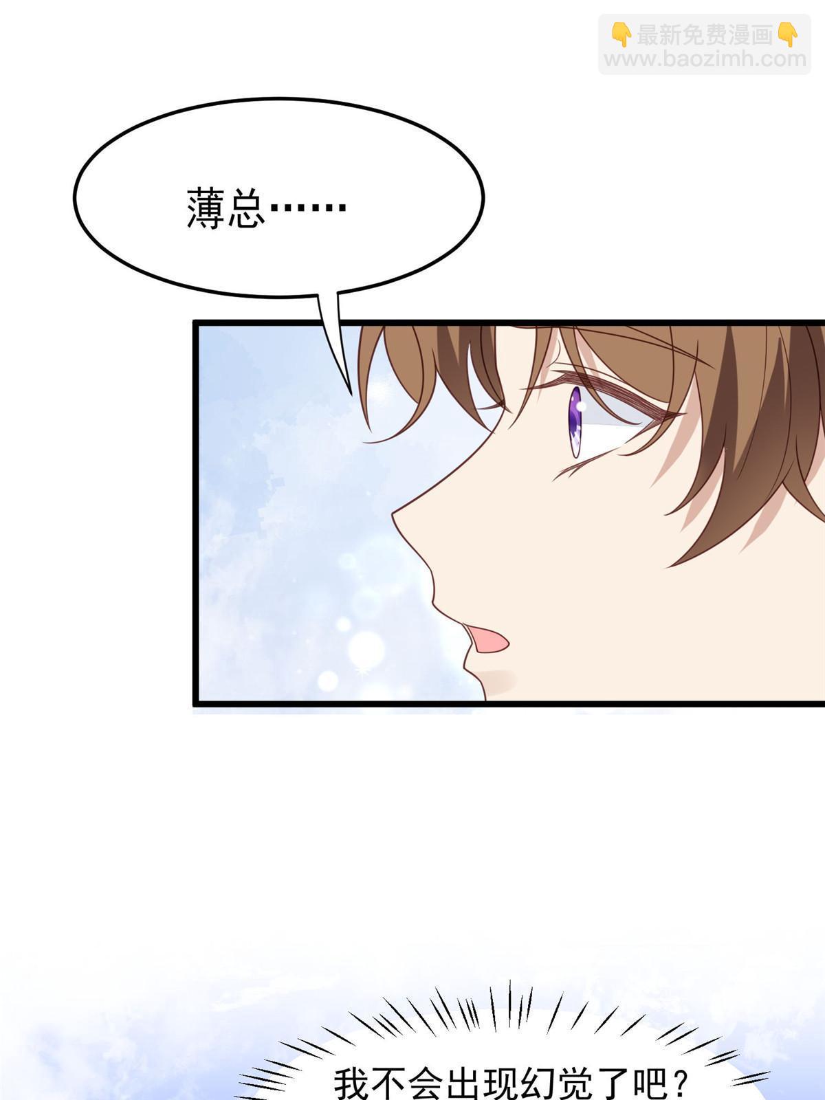 151 爱的惩罚-第153话