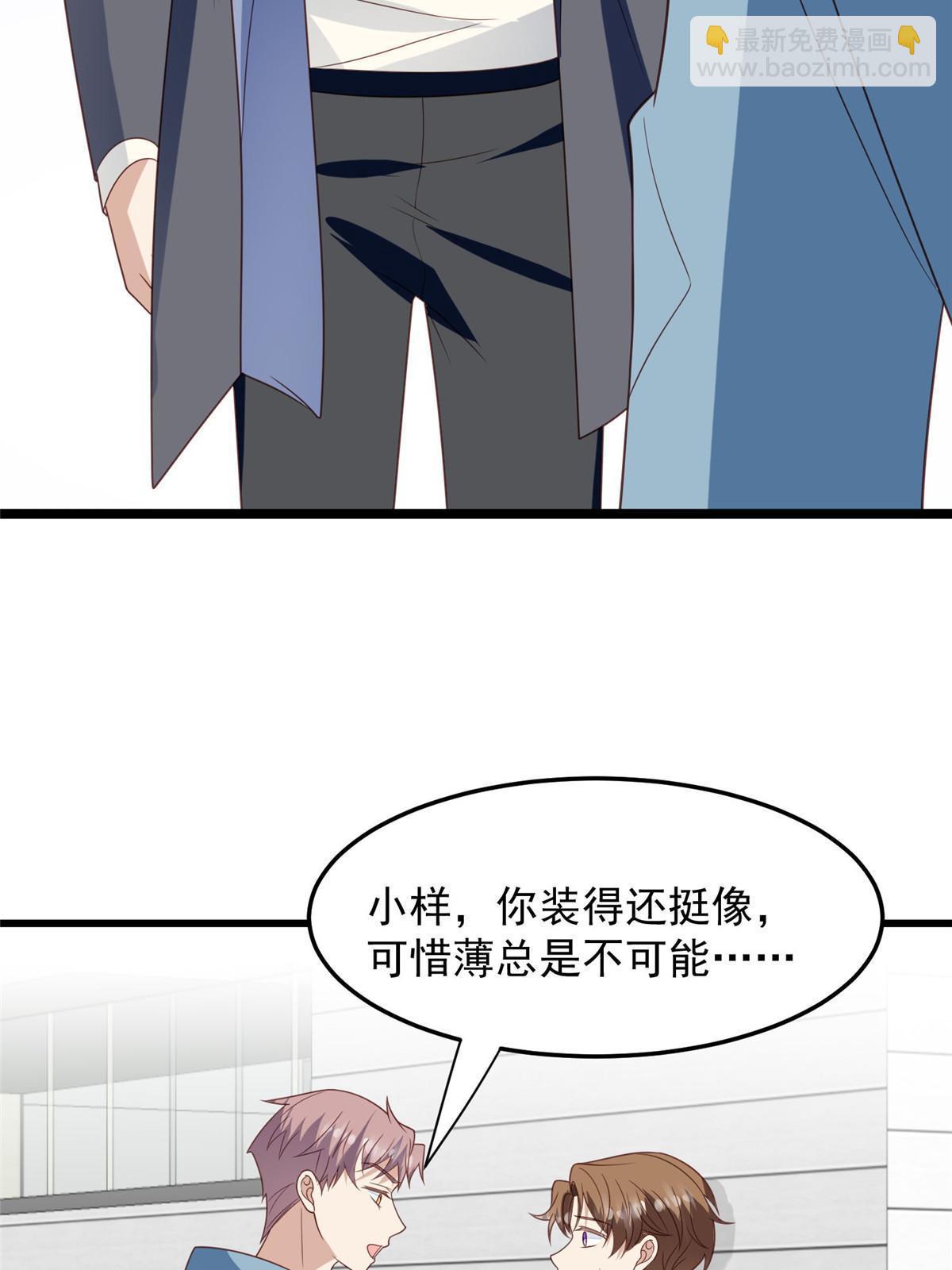 151 爱的惩罚-第153话