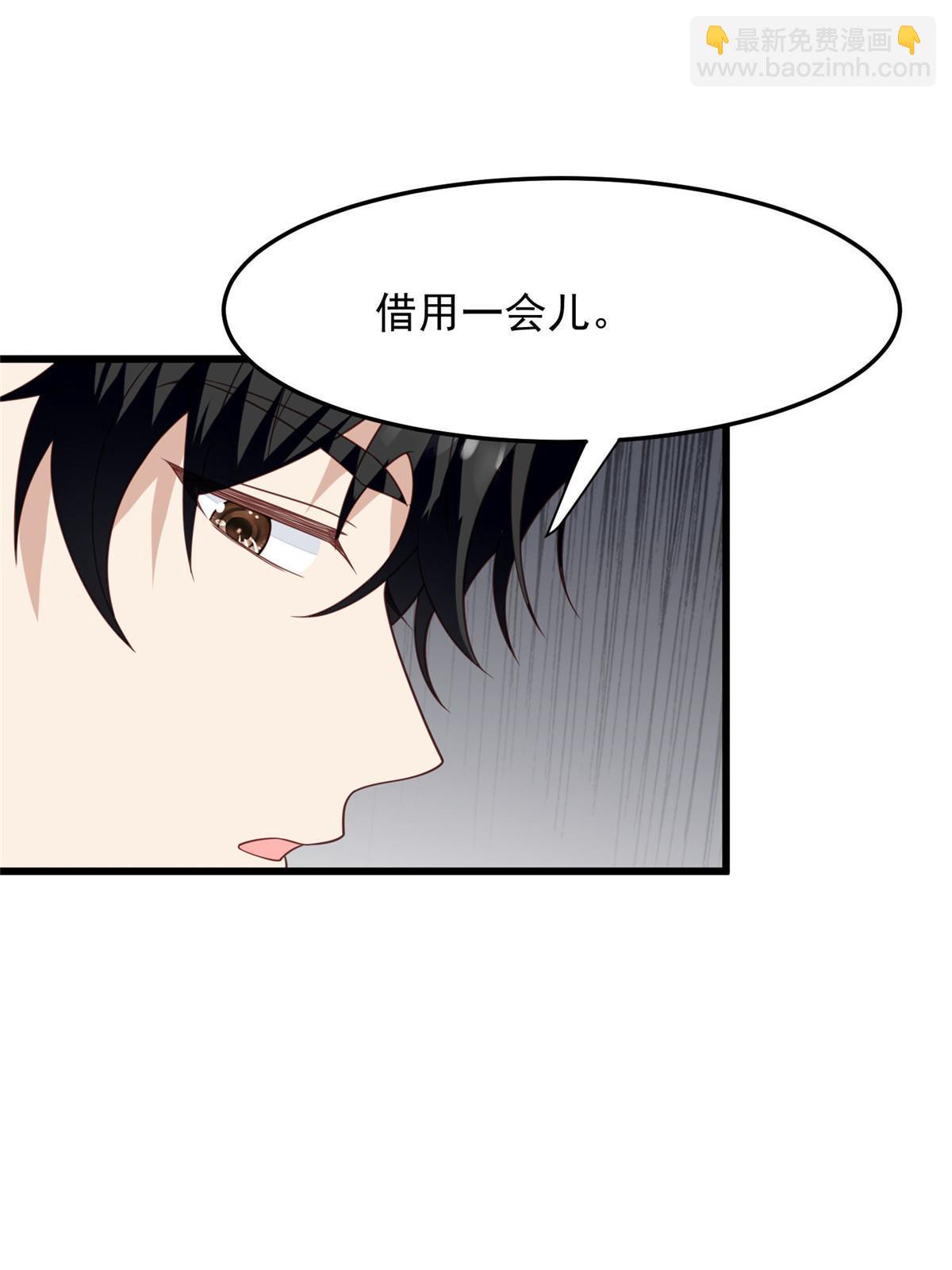 151 爱的惩罚-第153话