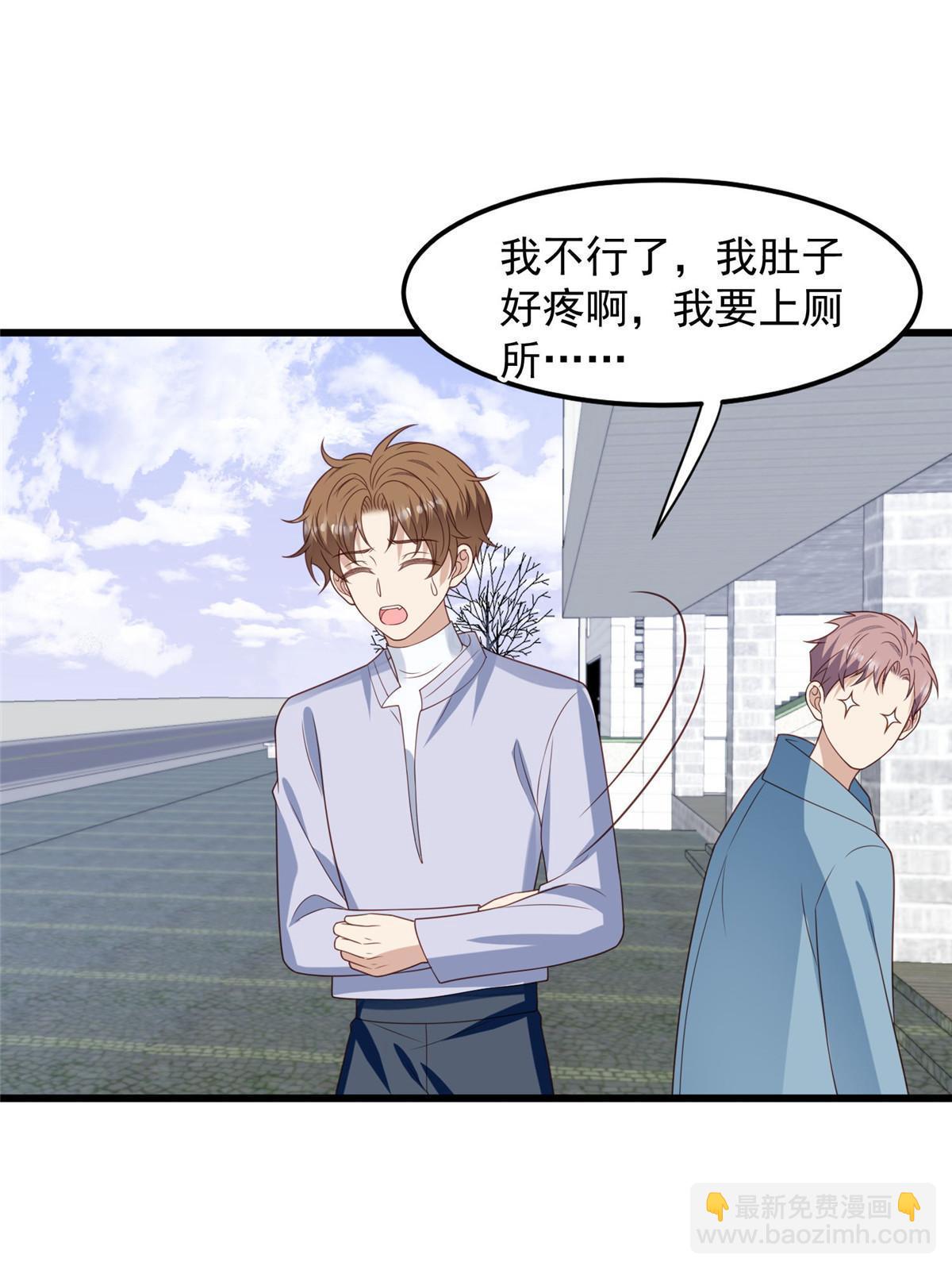 151 爱的惩罚-第153话