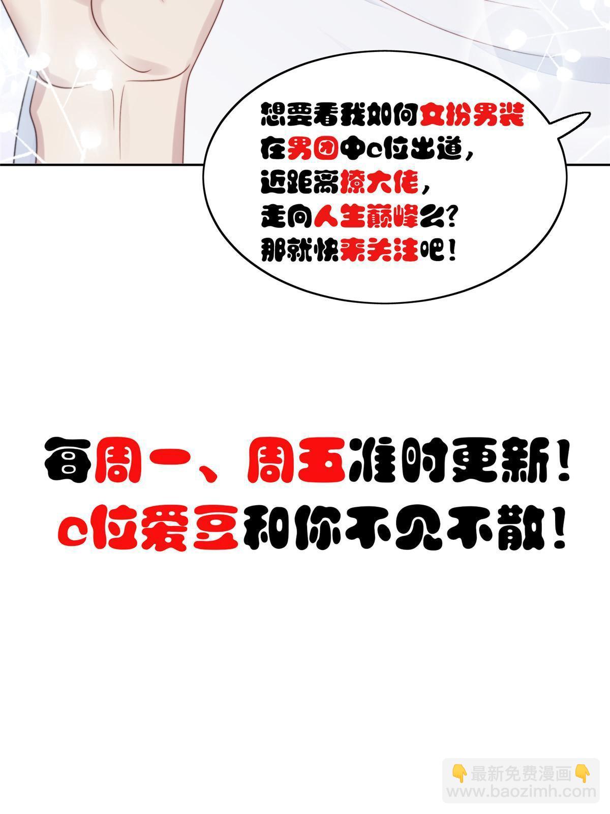 151 爱的惩罚-第153话