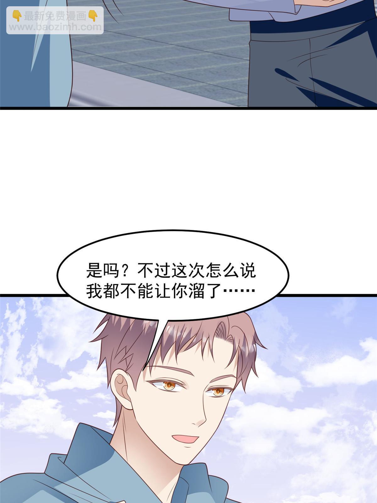 151 爱的惩罚-第153话
