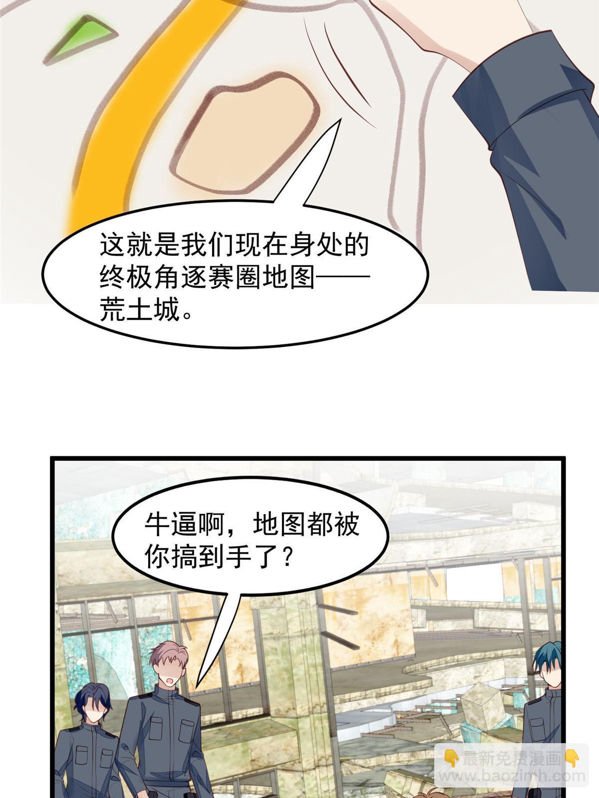 153 反派死于话多(1/2)-第155话