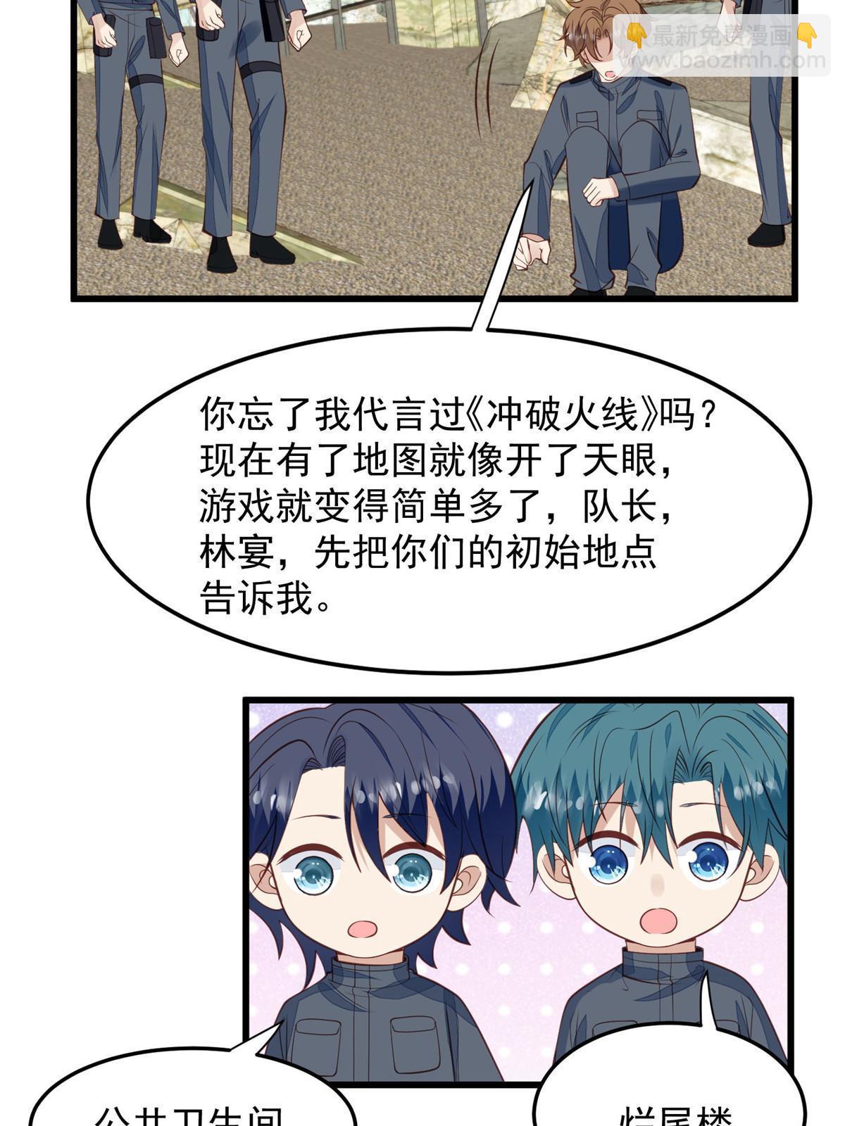 153 反派死于话多(1/2)-第155话