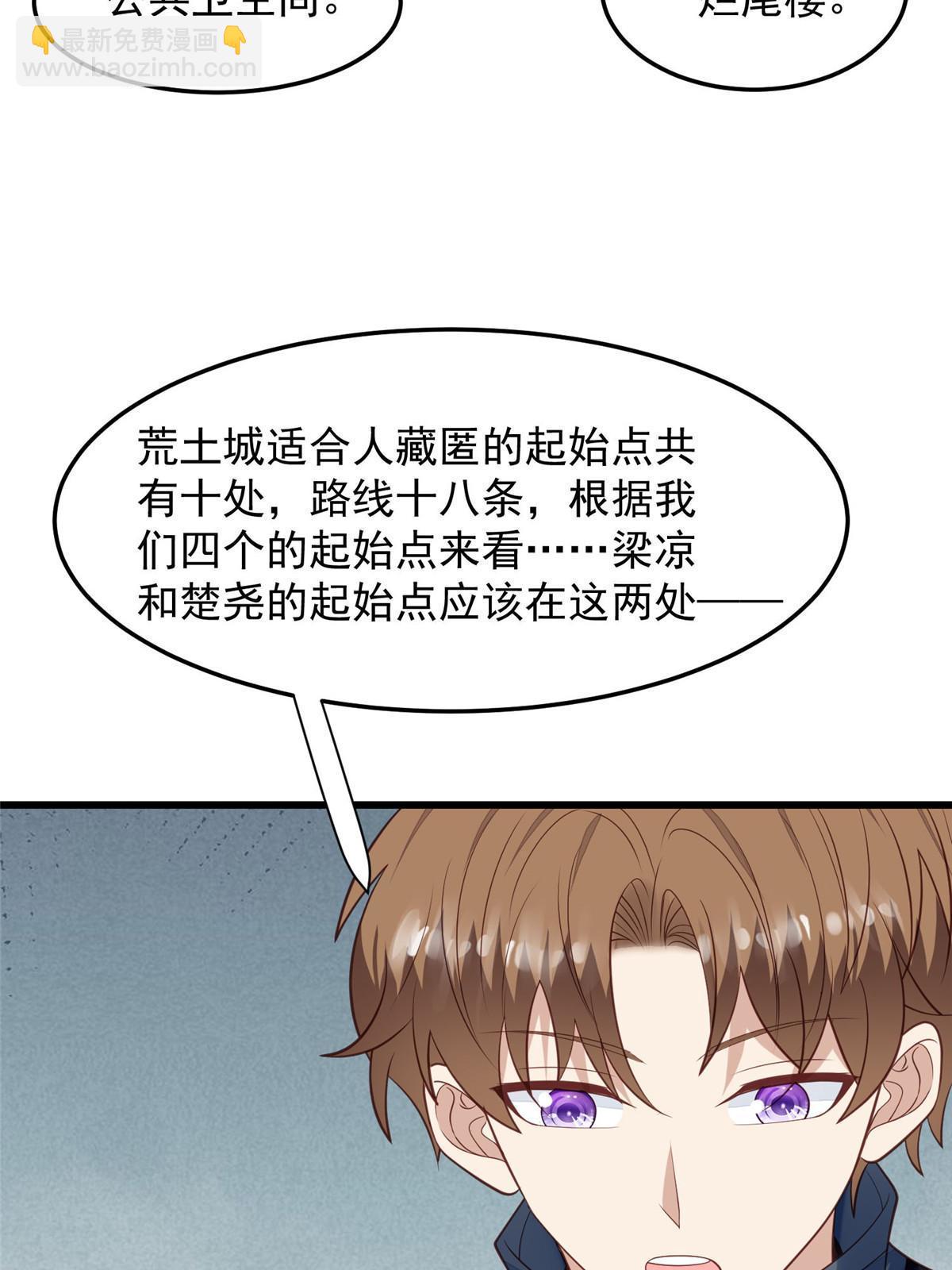 153 反派死于话多(1/2)-第155话