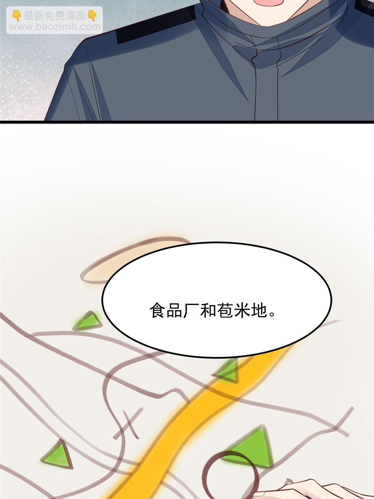 153 反派死于话多(1/2)-第155话