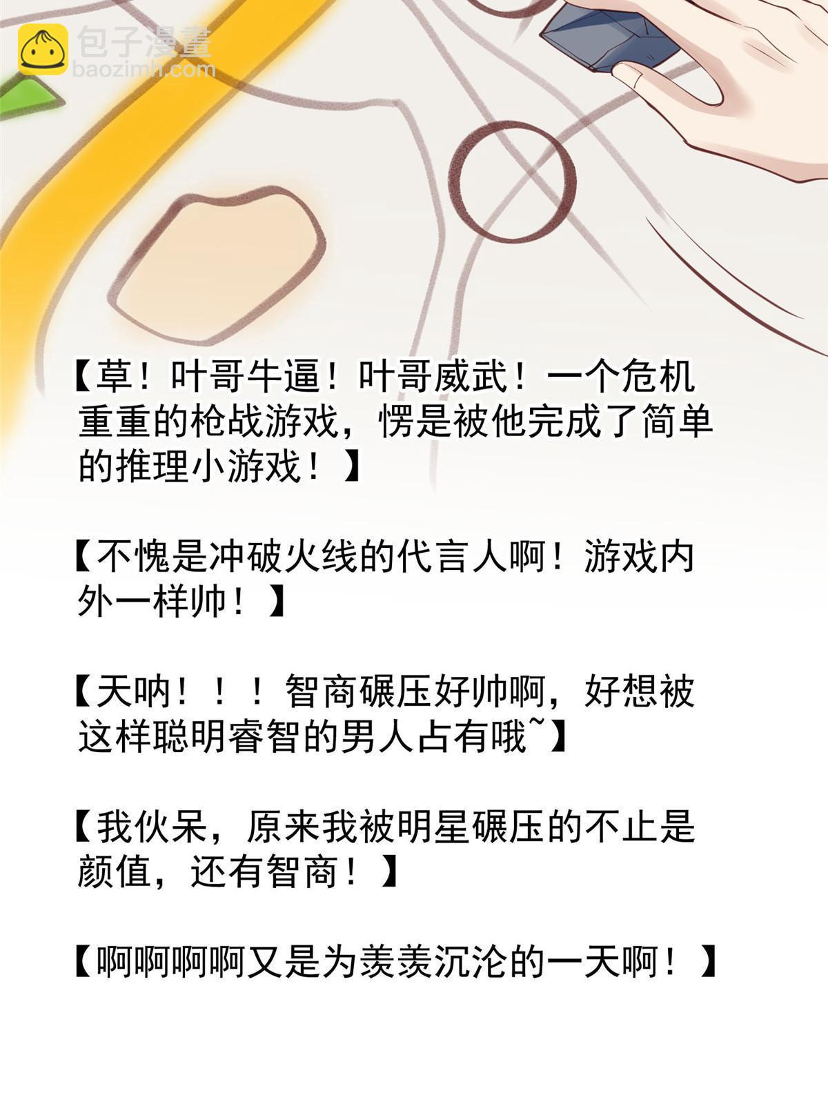 153 反派死于话多(1/2)-第155话