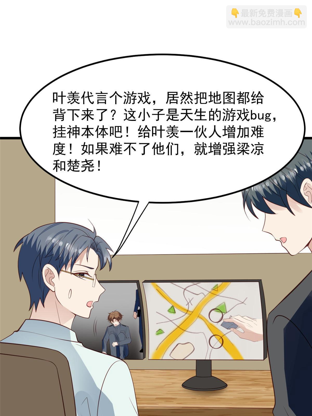 153 反派死于话多(1/2)-第155话