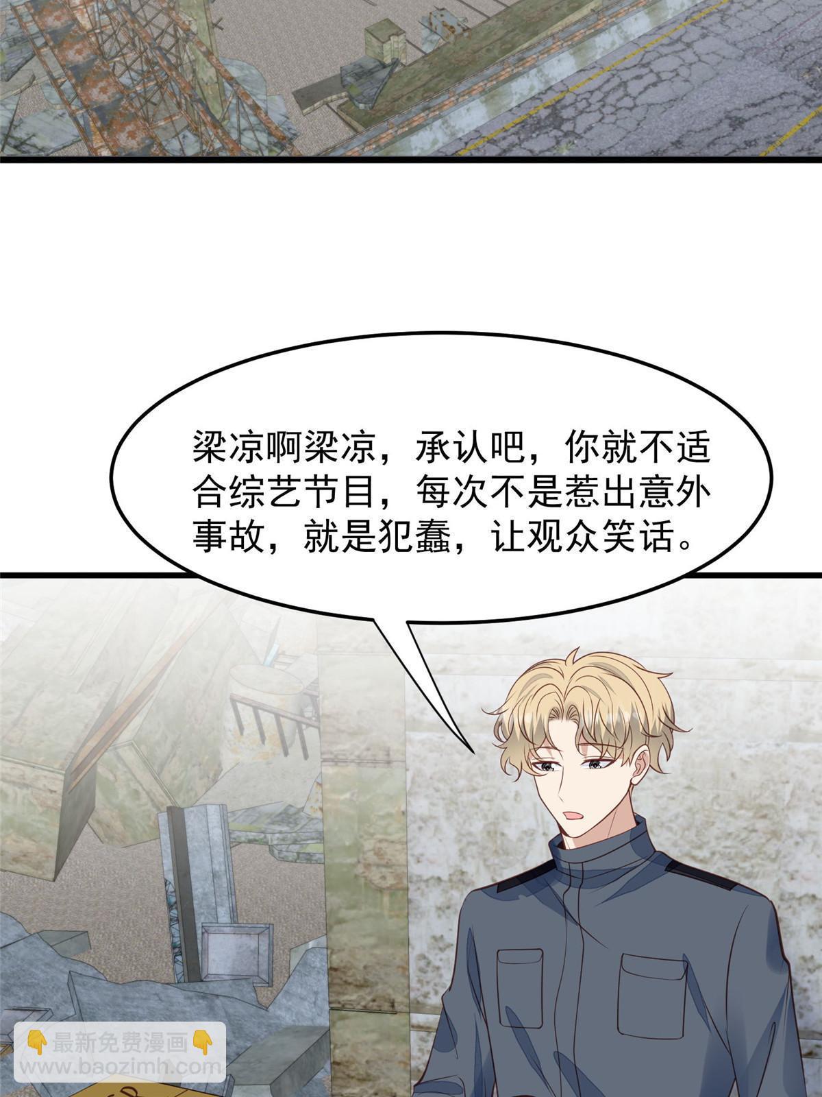 153 反派死于话多(1/2)-第155话