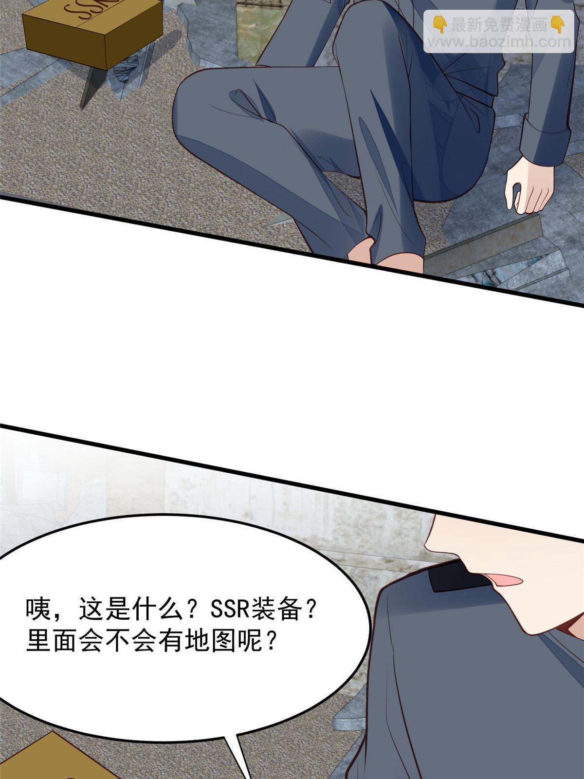 153 反派死于话多(1/2)-第155话