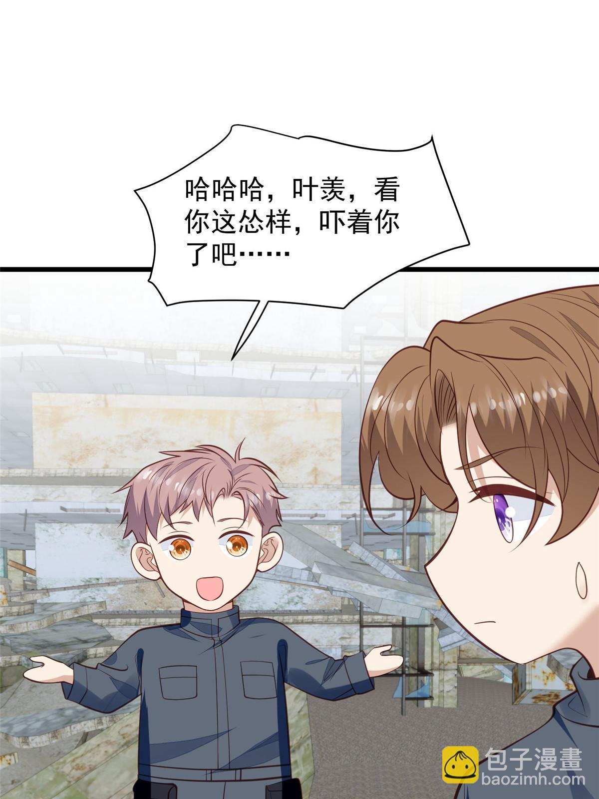 153 反派死于话多(1/2)-第155话
