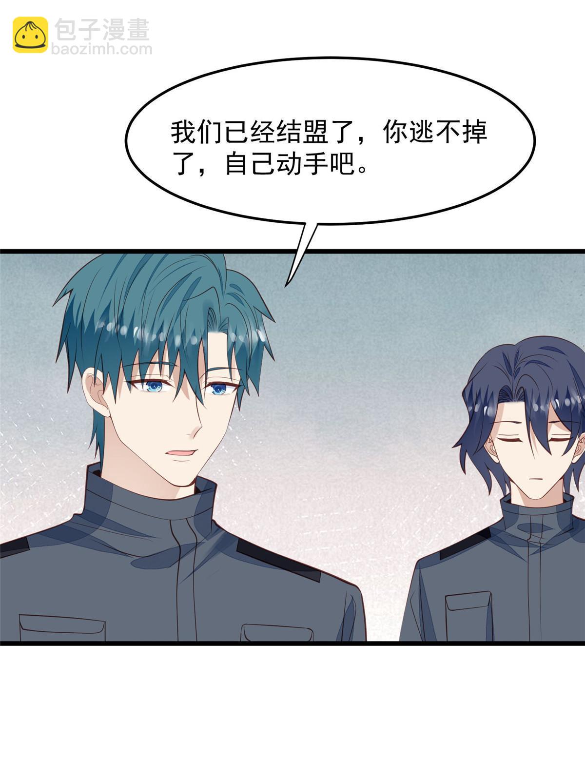 153 反派死于话多(1/2)-第155话