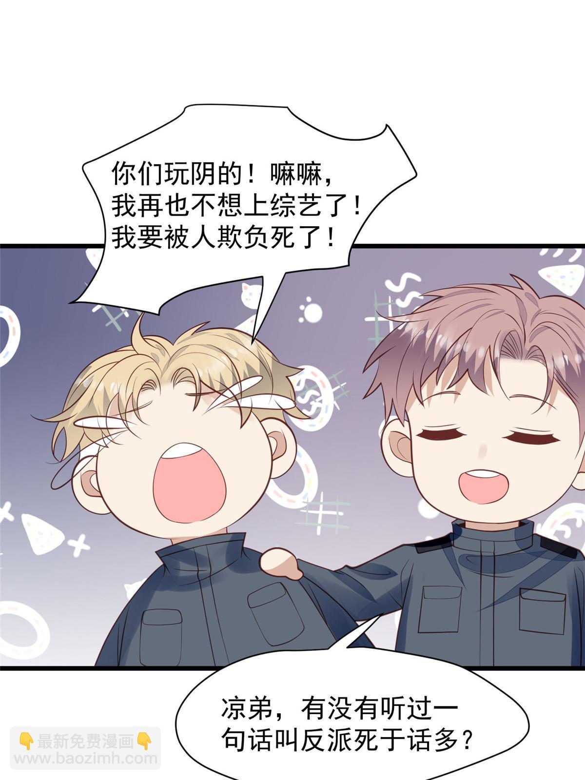 153 反派死于话多(1/2)-第155话