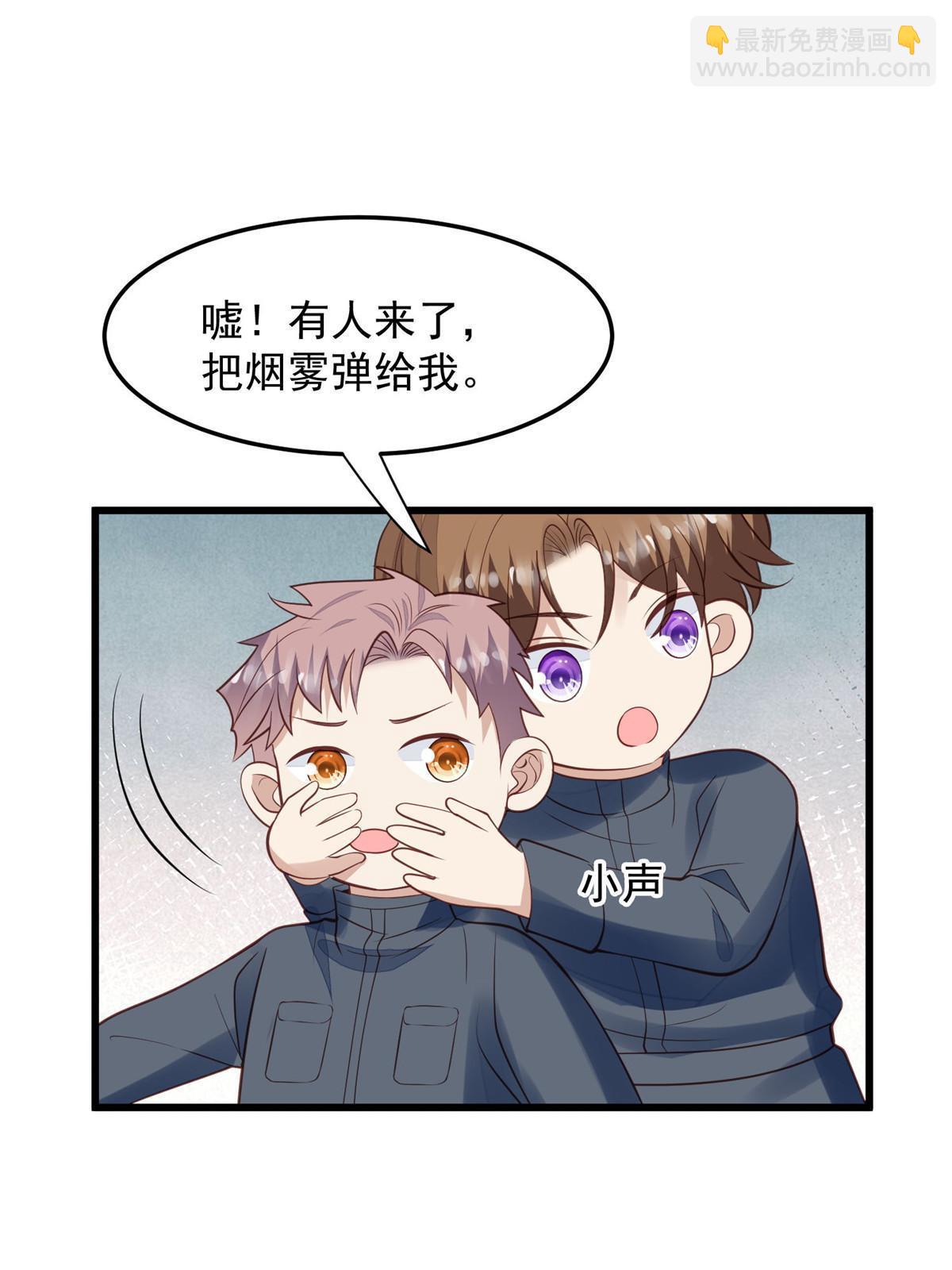 153 反派死于话多(1/2)-第155话