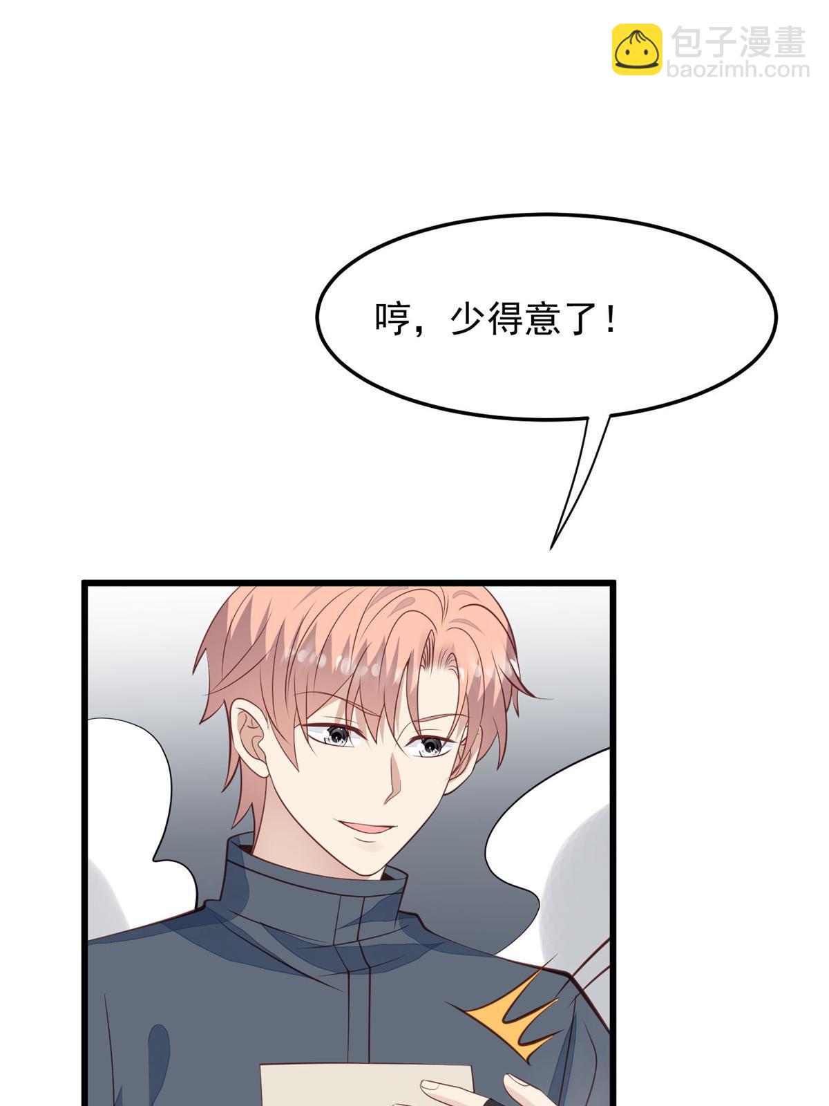 153 反派死于话多(1/2)-第155话