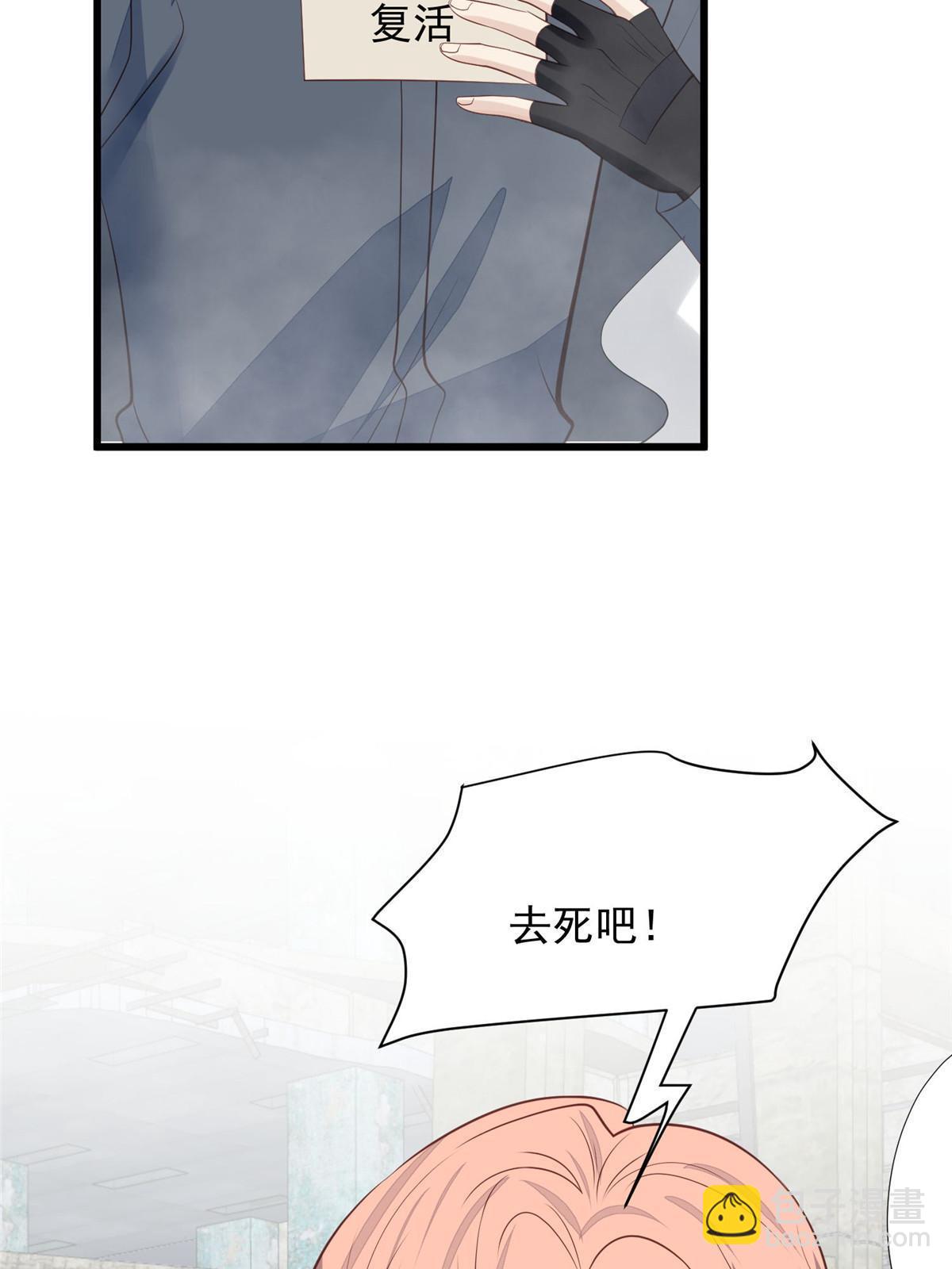 153 反派死于话多(1/2)-第155话