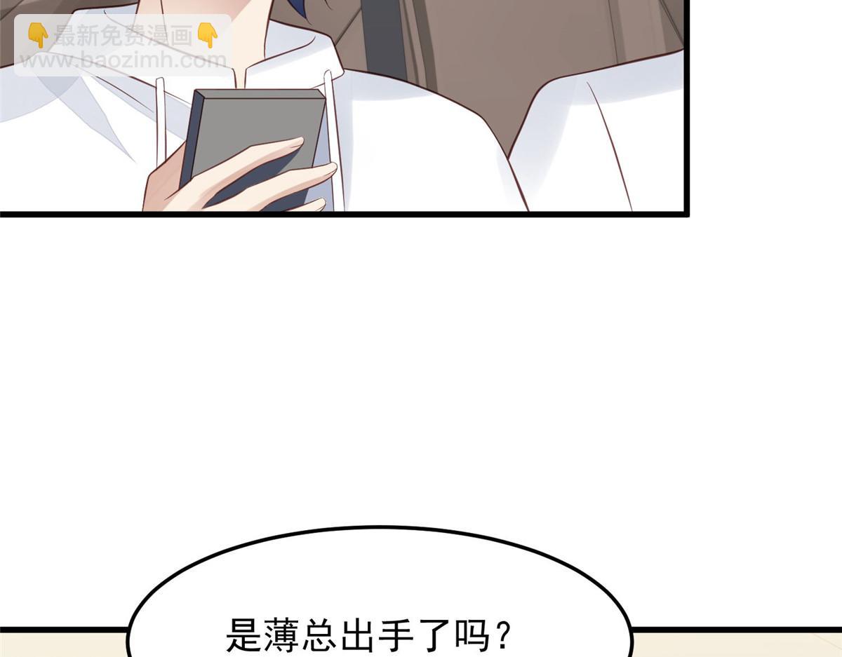 155 庭深&middot;&middot;&middot;(1/3)-第157话