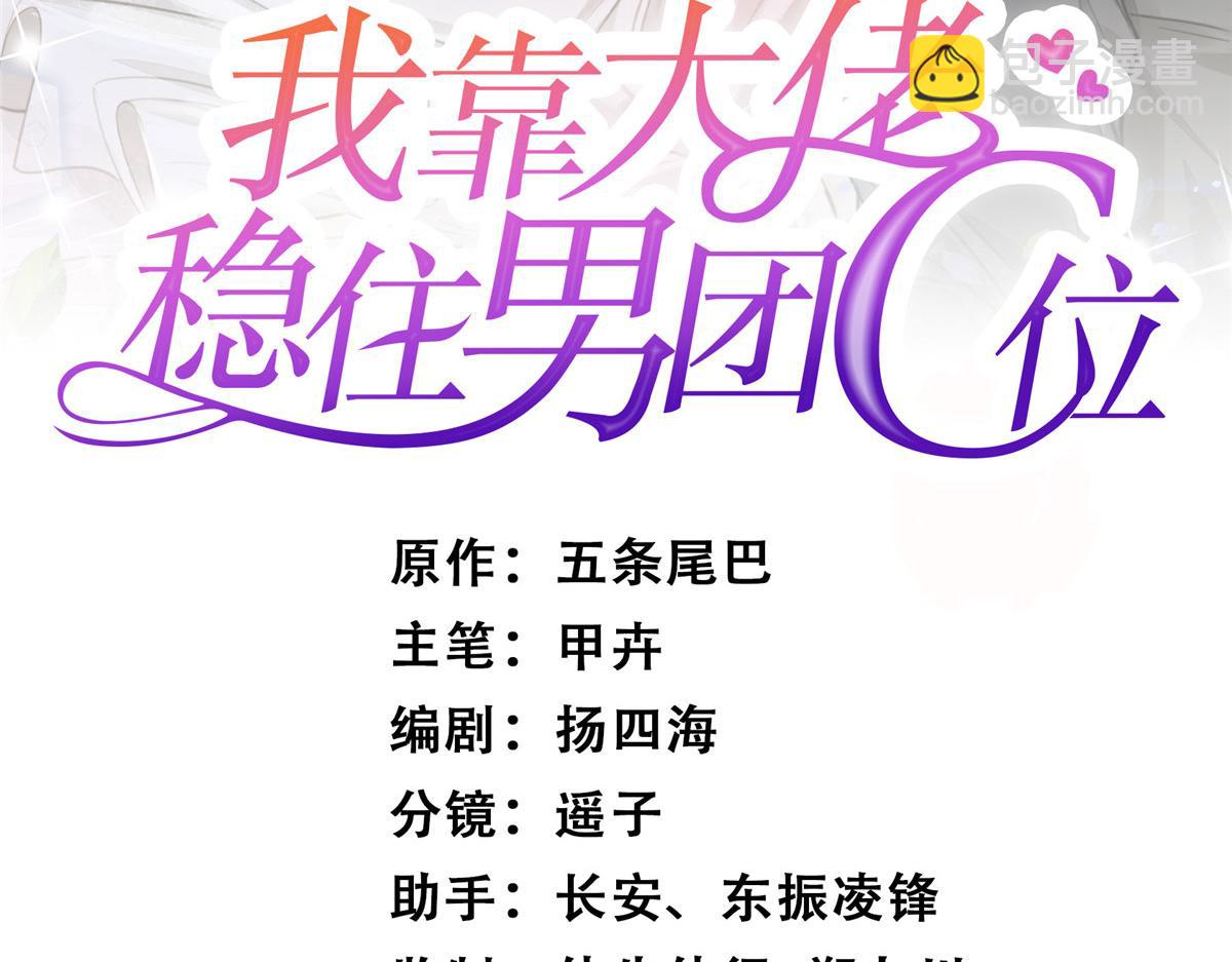 155 庭深&middot;&middot;&middot;(1/3)-第157话