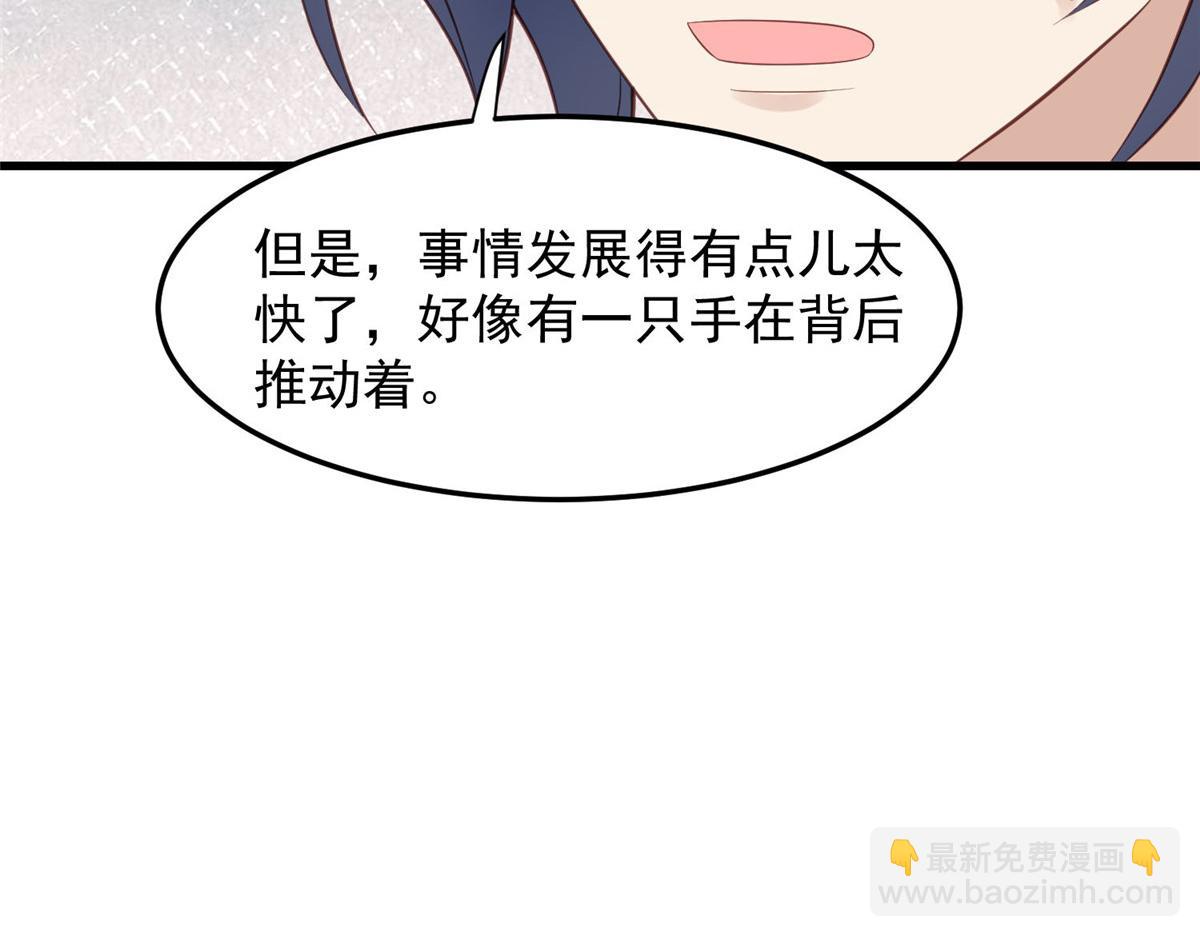 155 庭深&middot;&middot;&middot;(1/3)-第157话