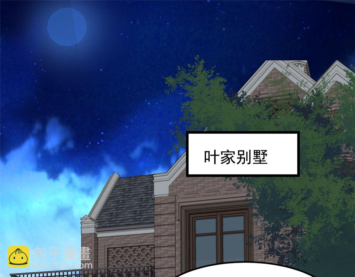 155 庭深&middot;&middot;&middot;(1/3)-第157话