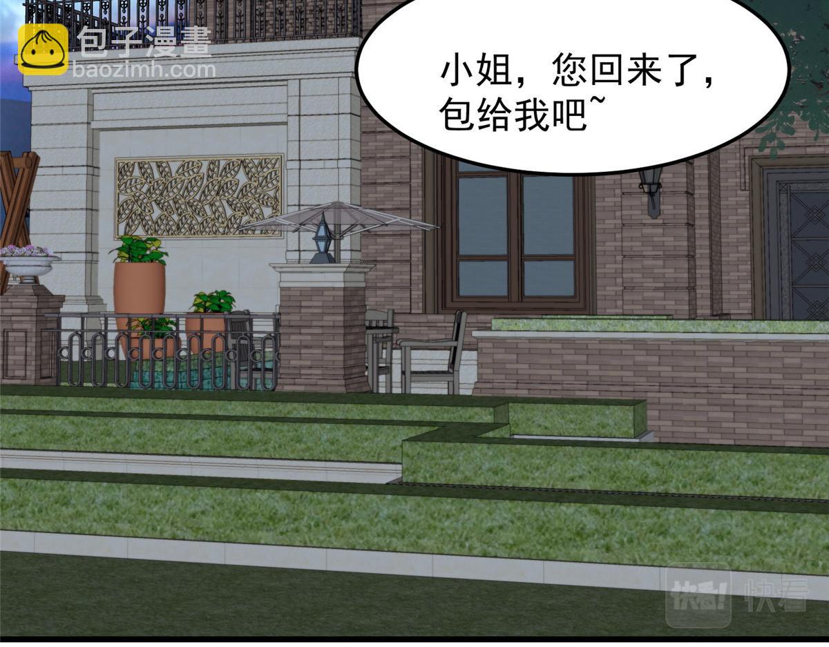 155 庭深&middot;&middot;&middot;(1/3)-第157话