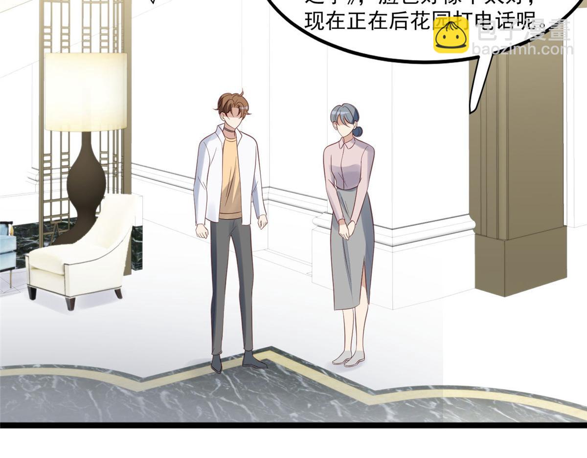 155 庭深&middot;&middot;&middot;(1/3)-第157话