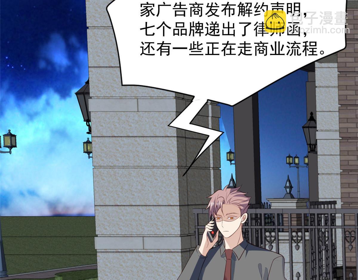 155 庭深&middot;&middot;&middot;(1/3)-第157话