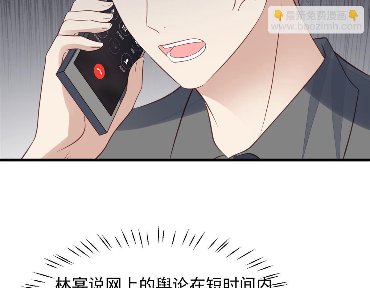 155 庭深&middot;&middot;&middot;(1/3)-第157话