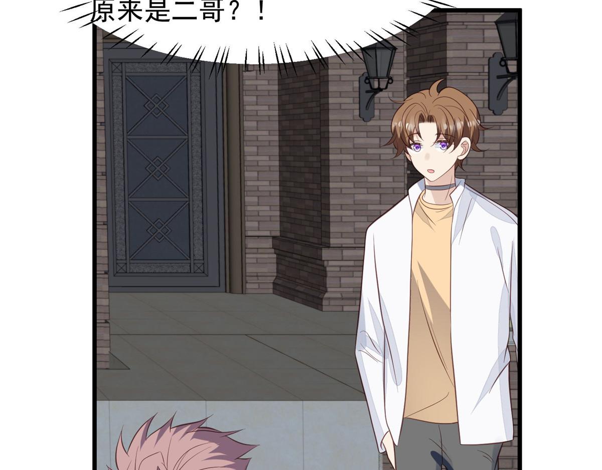 155 庭深&middot;&middot;&middot;(1/3)-第157话