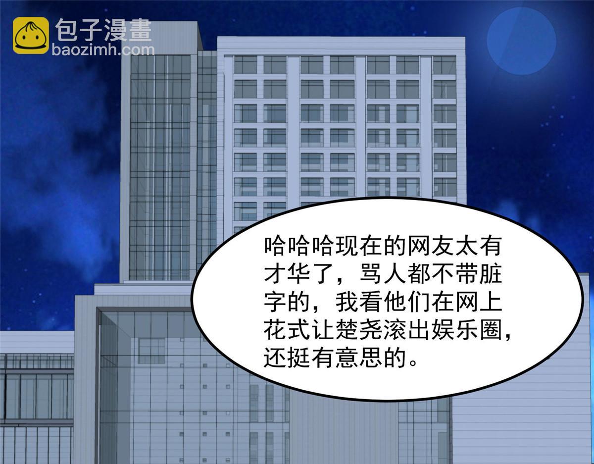 155 庭深&middot;&middot;&middot;(1/3)-第157话