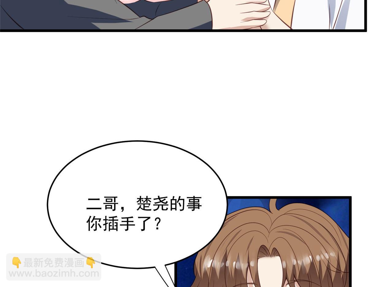 155 庭深&middot;&middot;&middot;(1/3)-第157话