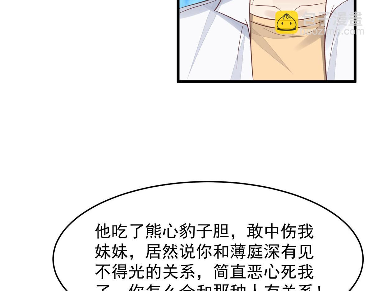 155 庭深&middot;&middot;&middot;(1/3)-第157话
