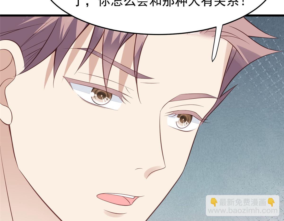 155 庭深&middot;&middot;&middot;(1/3)-第157话