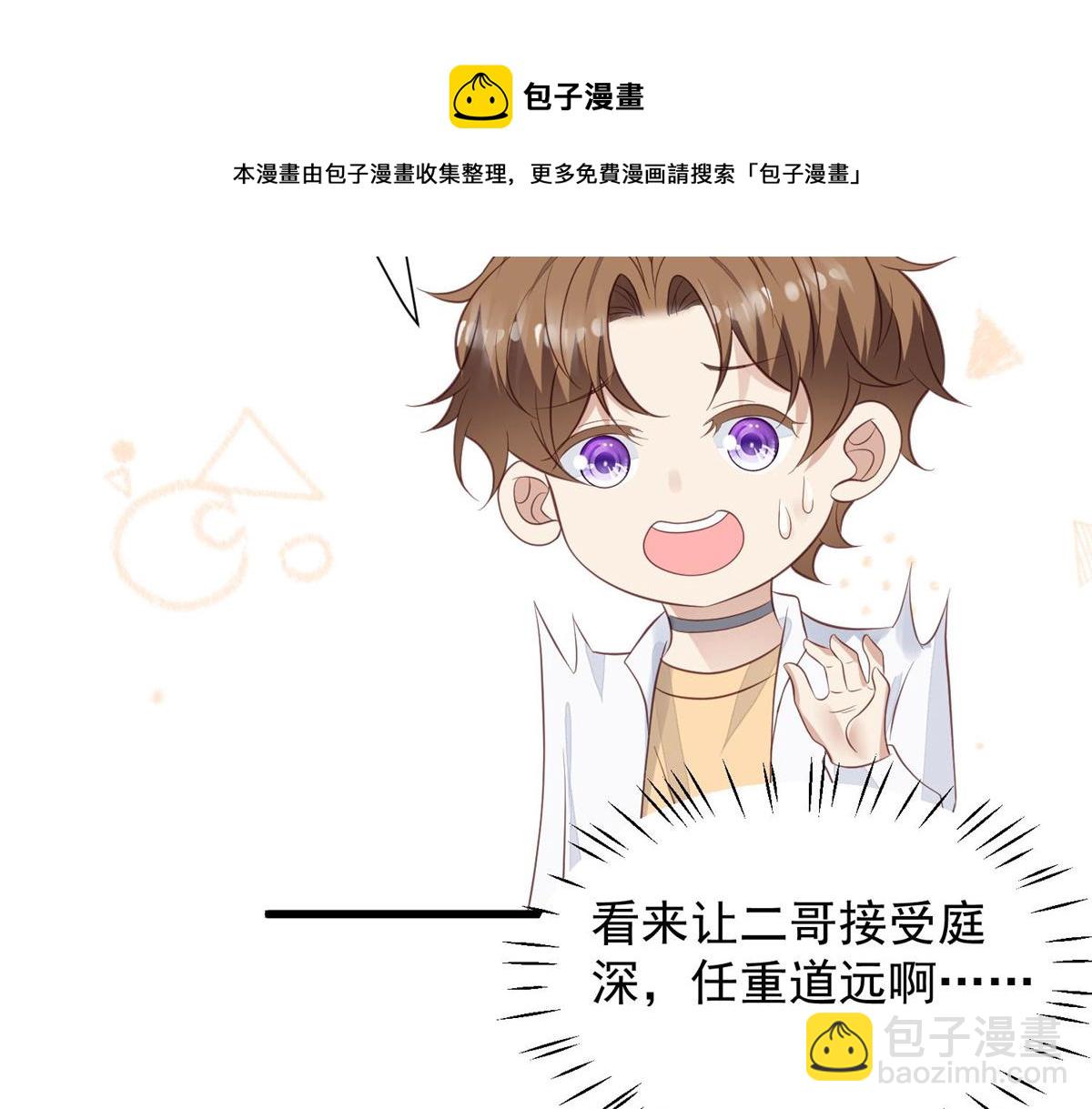 155 庭深&middot;&middot;&middot;(1/3)-第157话