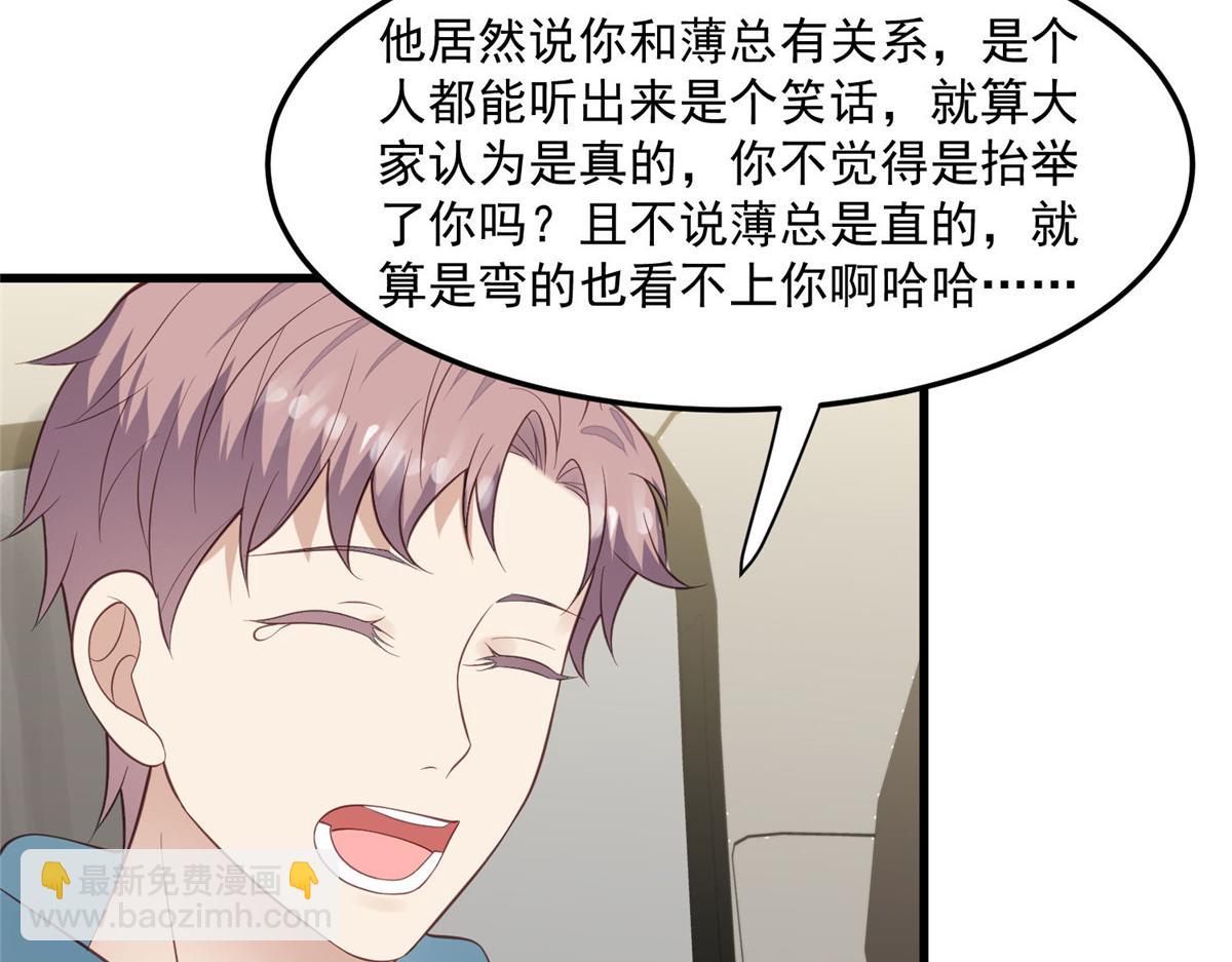 155 庭深&middot;&middot;&middot;(1/3)-第157话