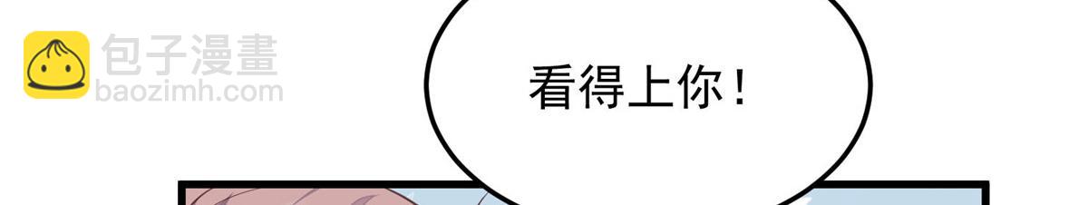 155 庭深&middot;&middot;&middot;(1/3)-第157话