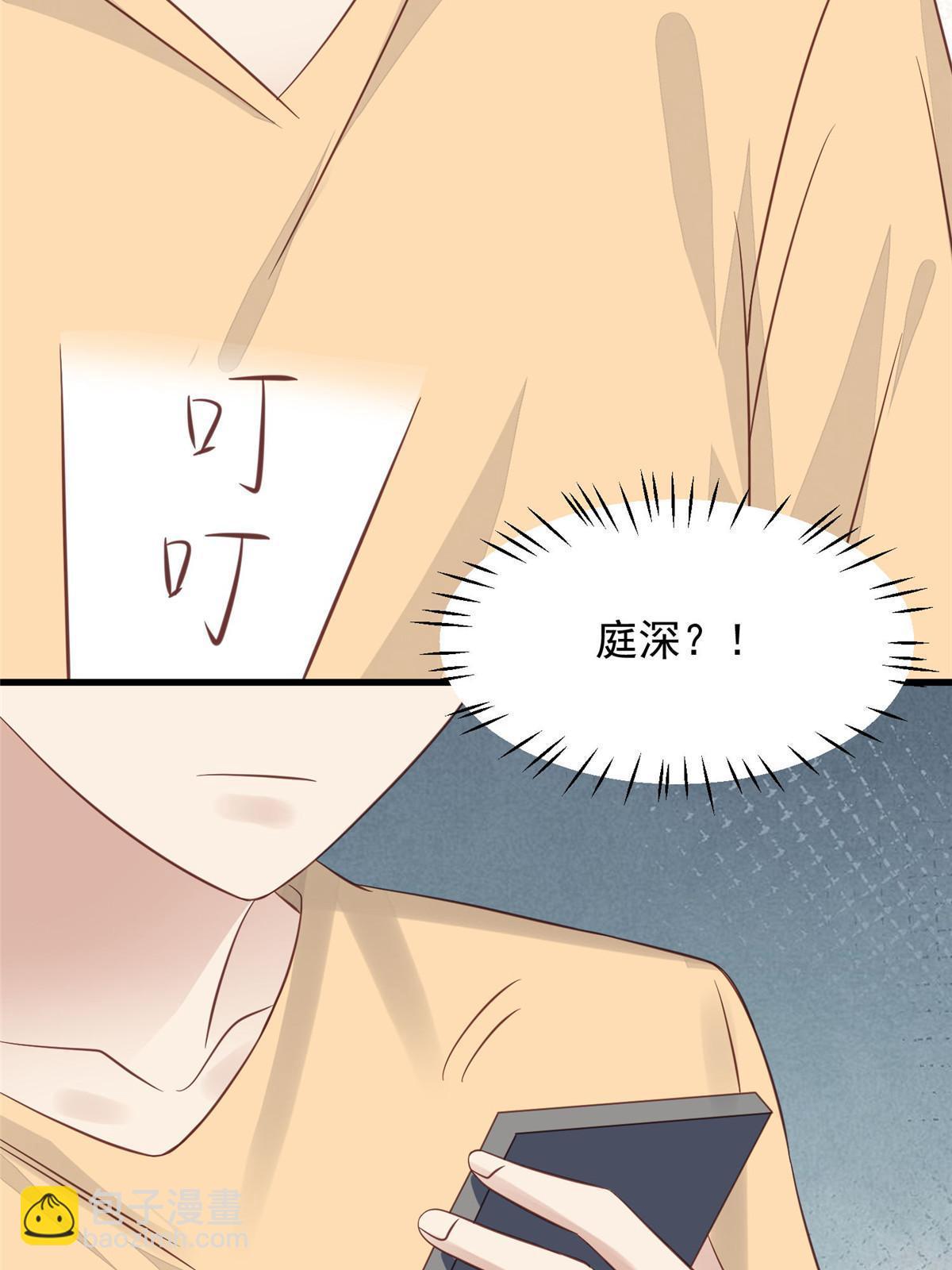 157 我竟然还有婚约？-第159话