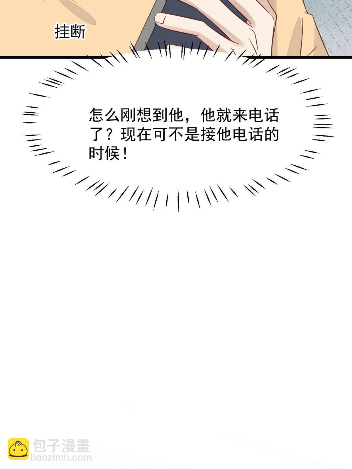157 我竟然还有婚约？-第159话